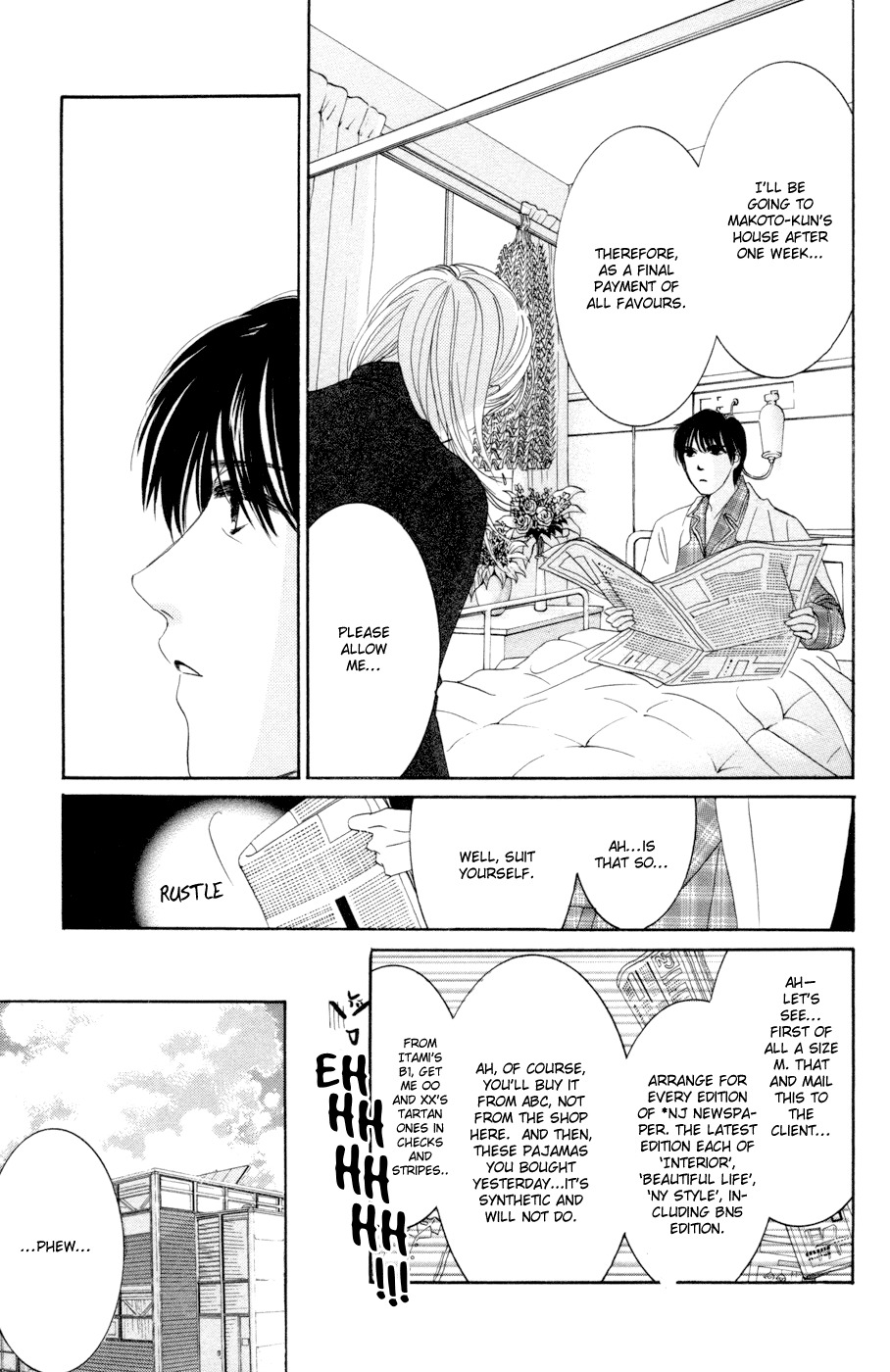 Hotaru no Hikari Chapter 48 page 7 - Chapter 48: Himono's Nursing Diary