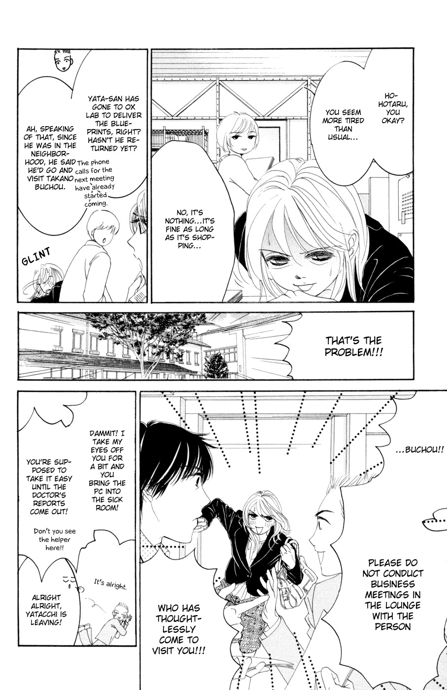 Hotaru no Hikari Chapter 48 page 8 - Chapter 48: Himono's Nursing Diary