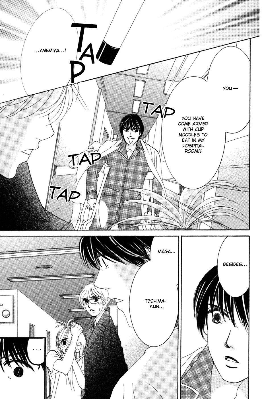 Hotaru no Hikari Chapter 49 page 12 - Chapter 49: Himono, Love's Terminal Station