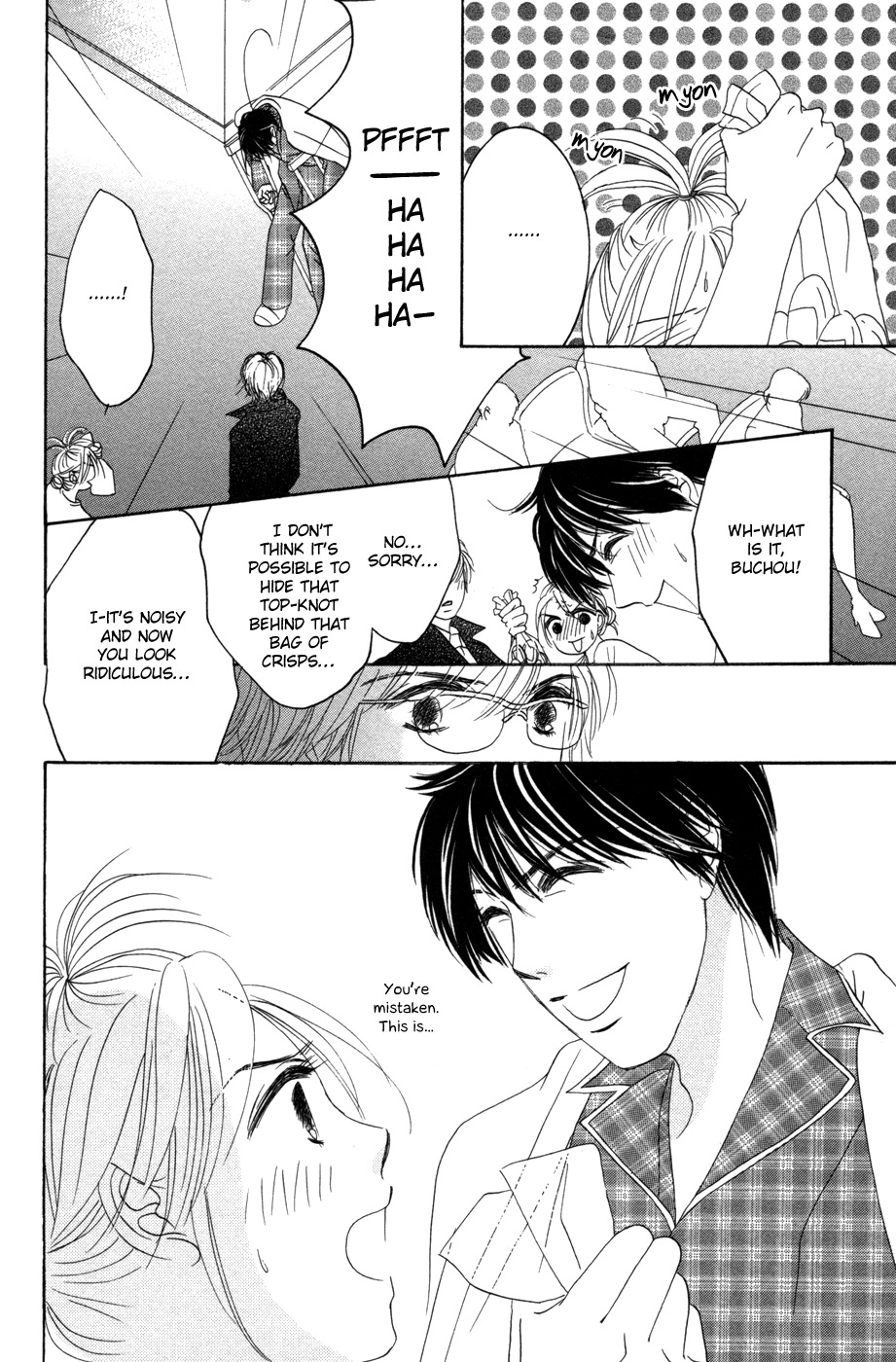 Hotaru no Hikari Chapter 49 page 13 - Chapter 49: Himono, Love's Terminal Station