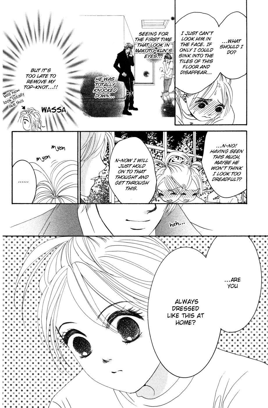 Hotaru no Hikari Chapter 49 page 15 - Chapter 49: Himono, Love's Terminal Station
