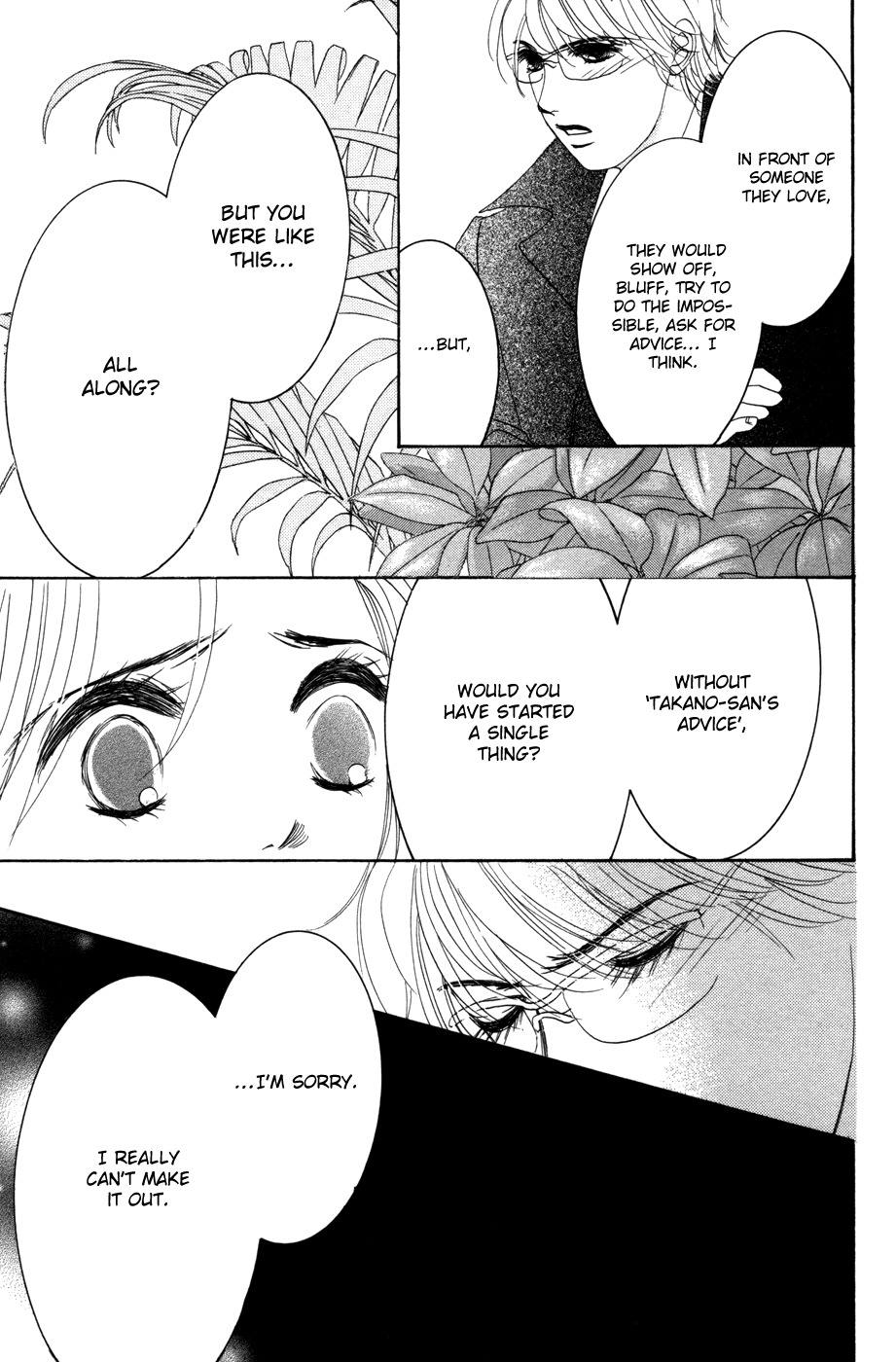 Hotaru no Hikari Chapter 49 page 18 - Chapter 49: Himono, Love's Terminal Station