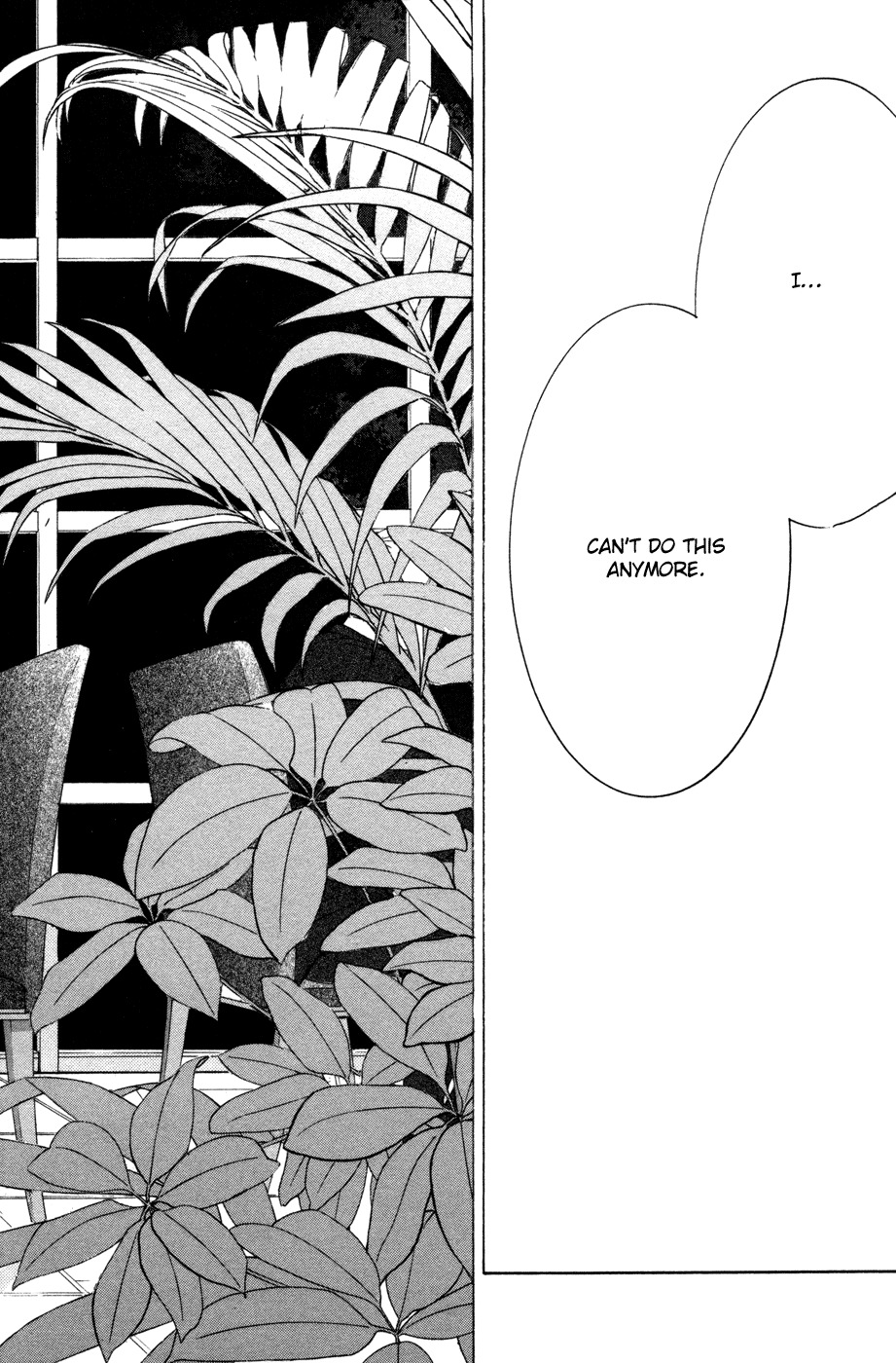 Hotaru no Hikari Chapter 49 page 19 - Chapter 49: Himono, Love's Terminal Station