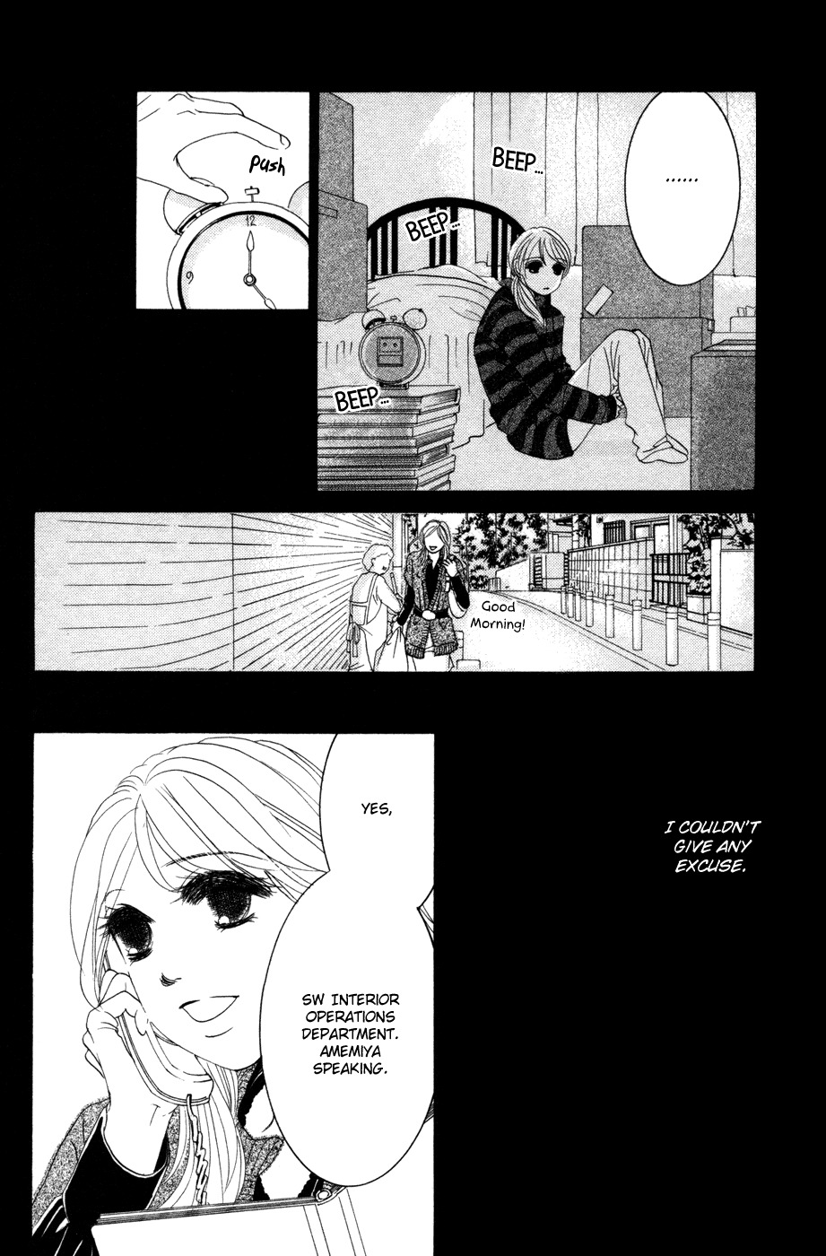 Hotaru no Hikari Chapter 49 page 23 - Chapter 49: Himono, Love's Terminal Station