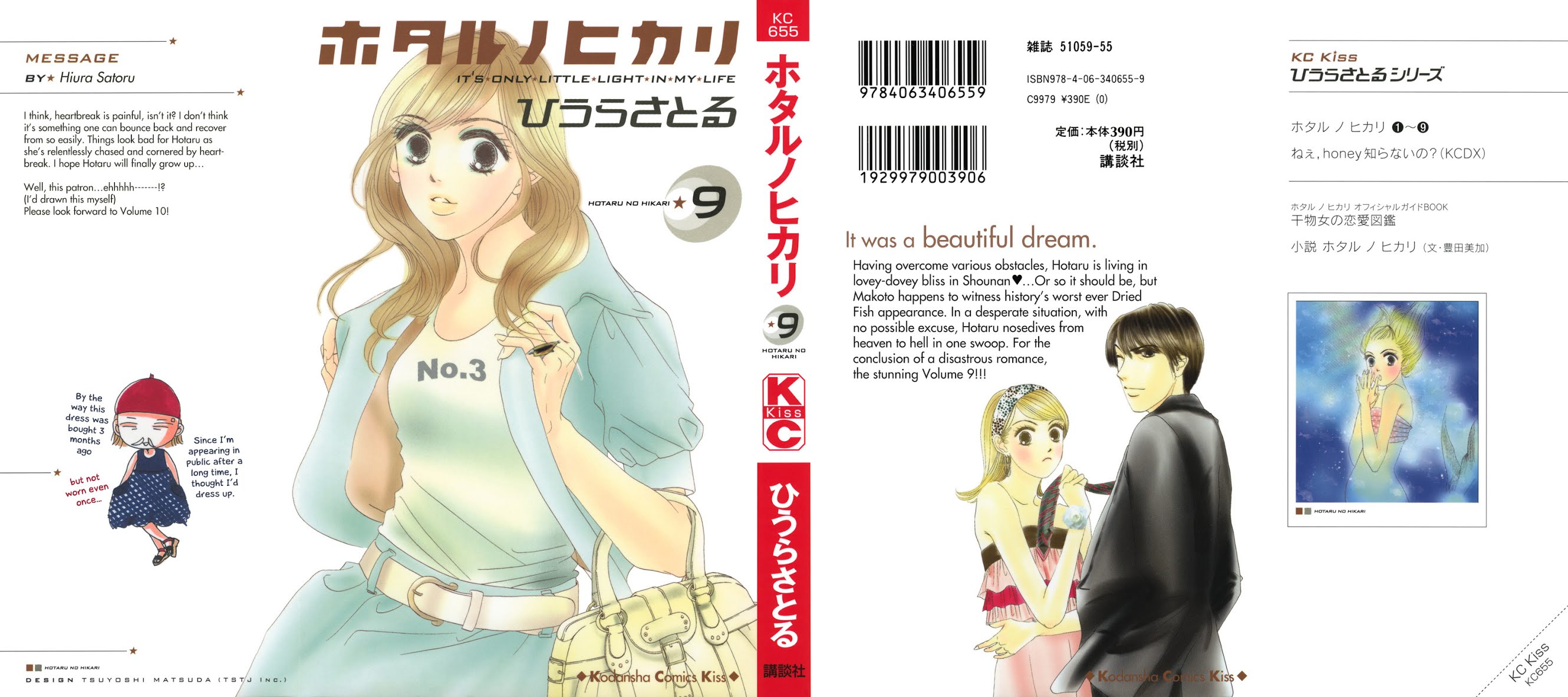Hotaru no Hikari Chapter 49 page 3 - Chapter 49: Himono, Love's Terminal Station