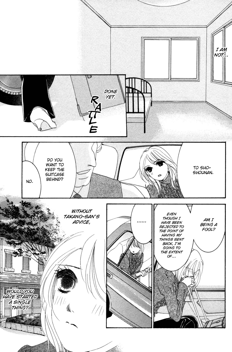 Hotaru no Hikari Chapter 49 page 32 - Chapter 49: Himono, Love's Terminal Station