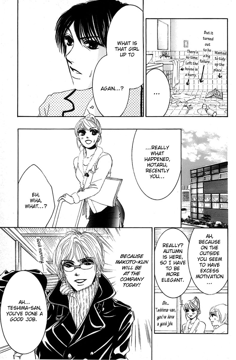 Hotaru no Hikari Chapter 5 page 13 - Chapter 5: Dried fish's first sleep over