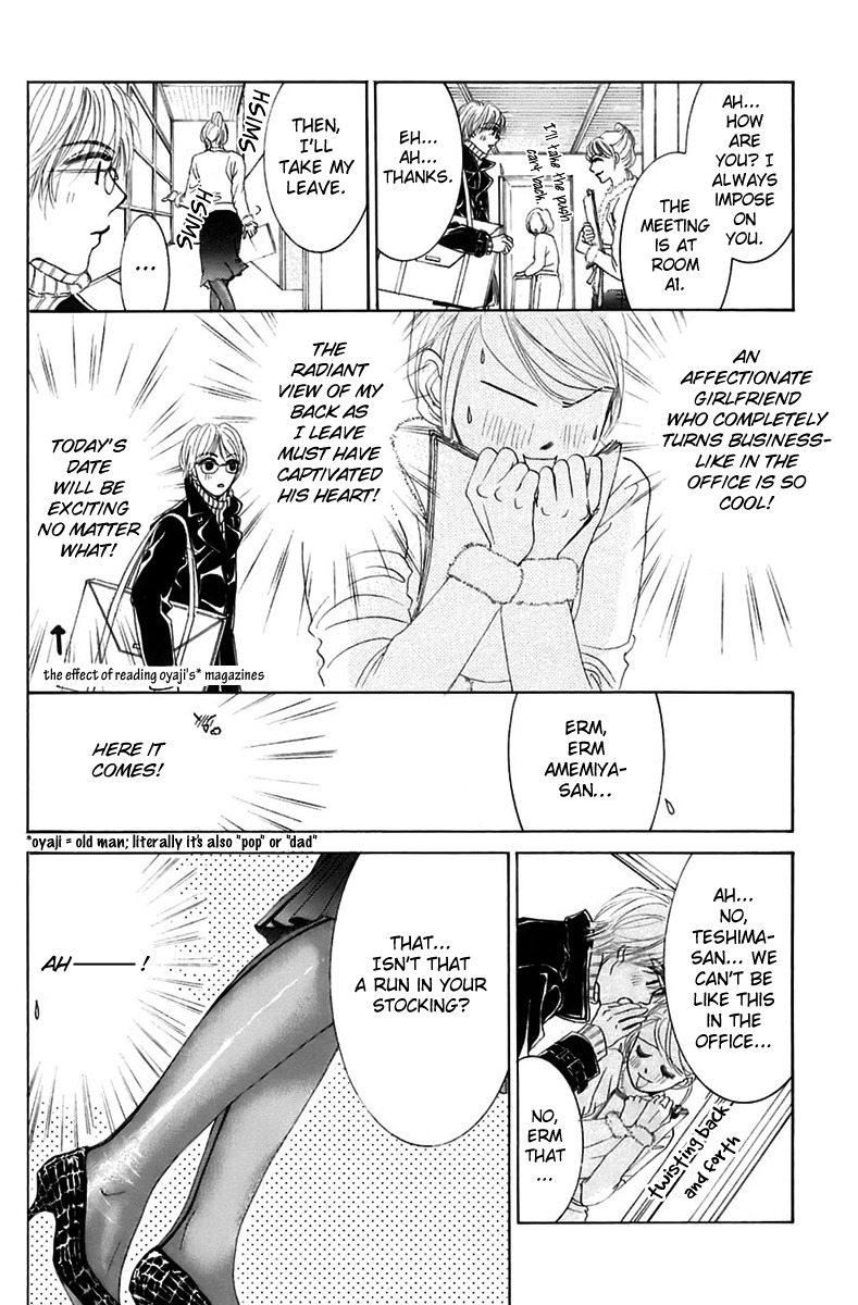 Hotaru no Hikari Chapter 5 page 14 - Chapter 5: Dried fish's first sleep over