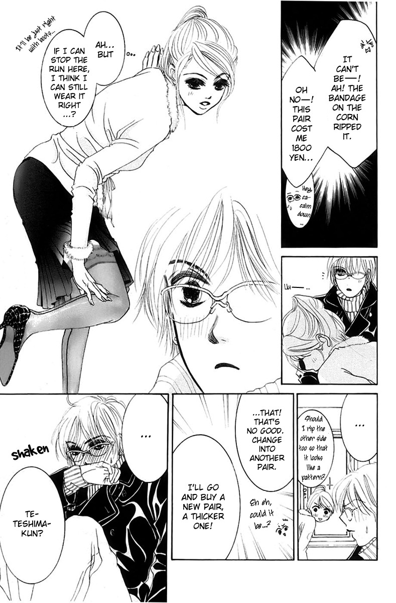 Hotaru no Hikari Chapter 5 page 15 - Chapter 5: Dried fish's first sleep over