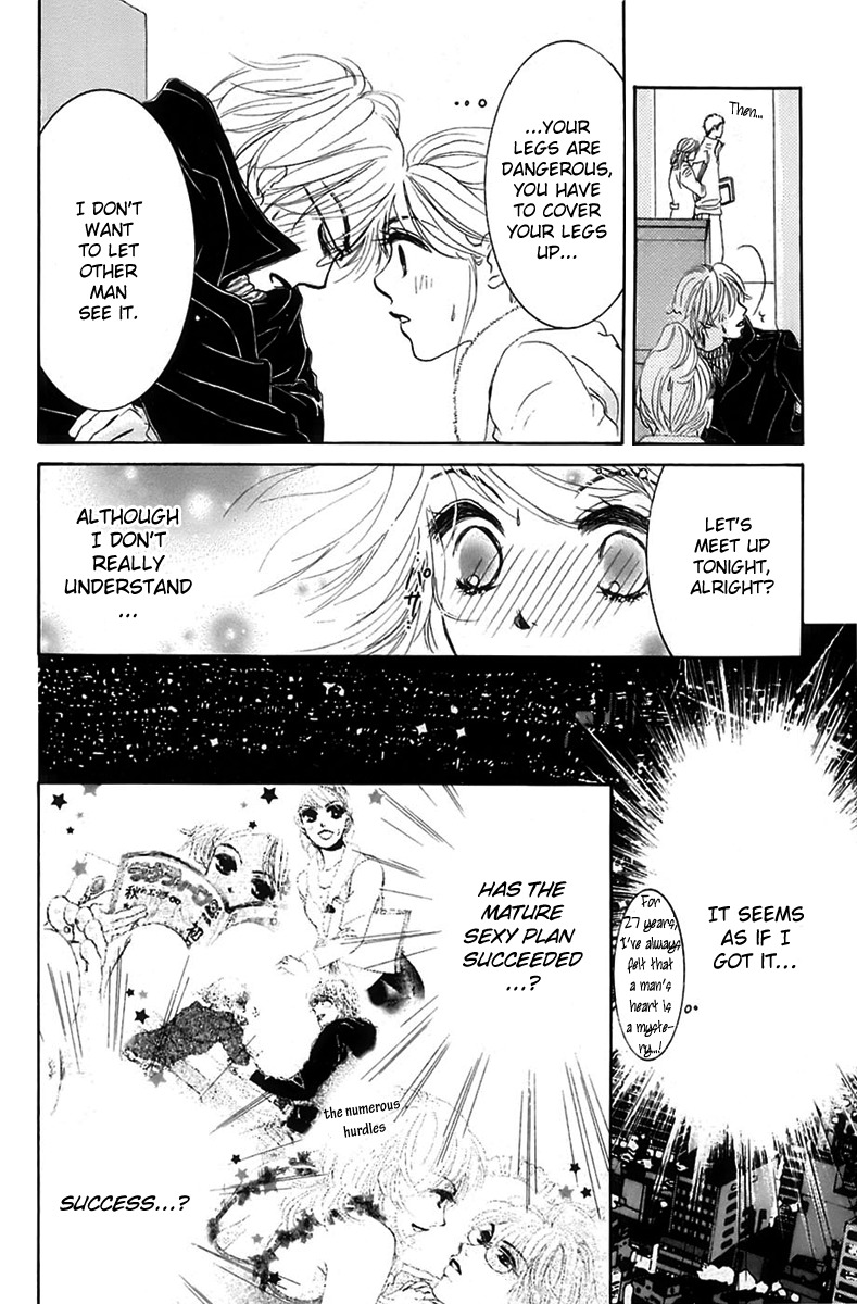 Hotaru no Hikari Chapter 5 page 16 - Chapter 5: Dried fish's first sleep over