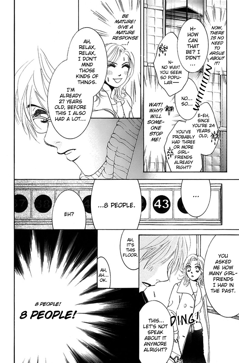 Hotaru no Hikari Chapter 5 page 20 - Chapter 5: Dried fish's first sleep over