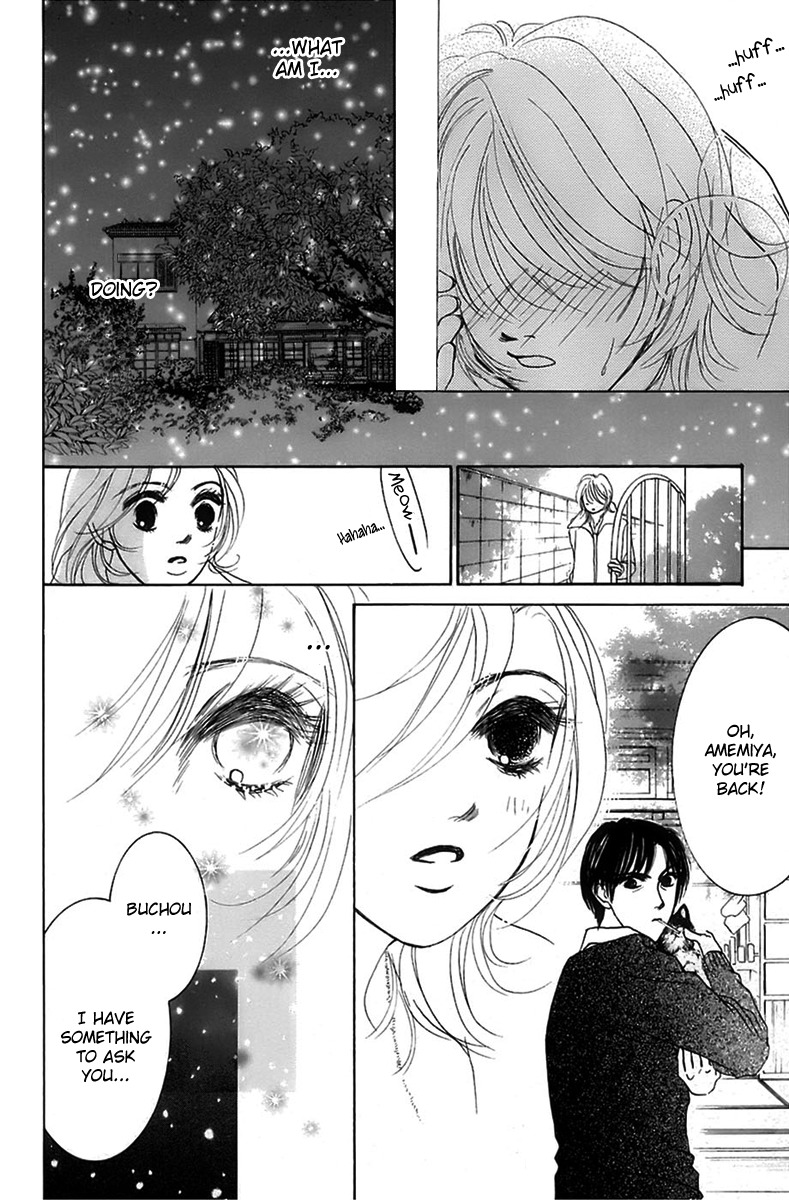 Hotaru no Hikari Chapter 5 page 24 - Chapter 5: Dried fish's first sleep over