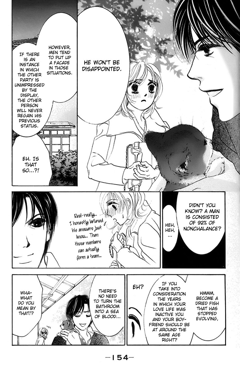 Hotaru no Hikari Chapter 5 page 26 - Chapter 5: Dried fish's first sleep over