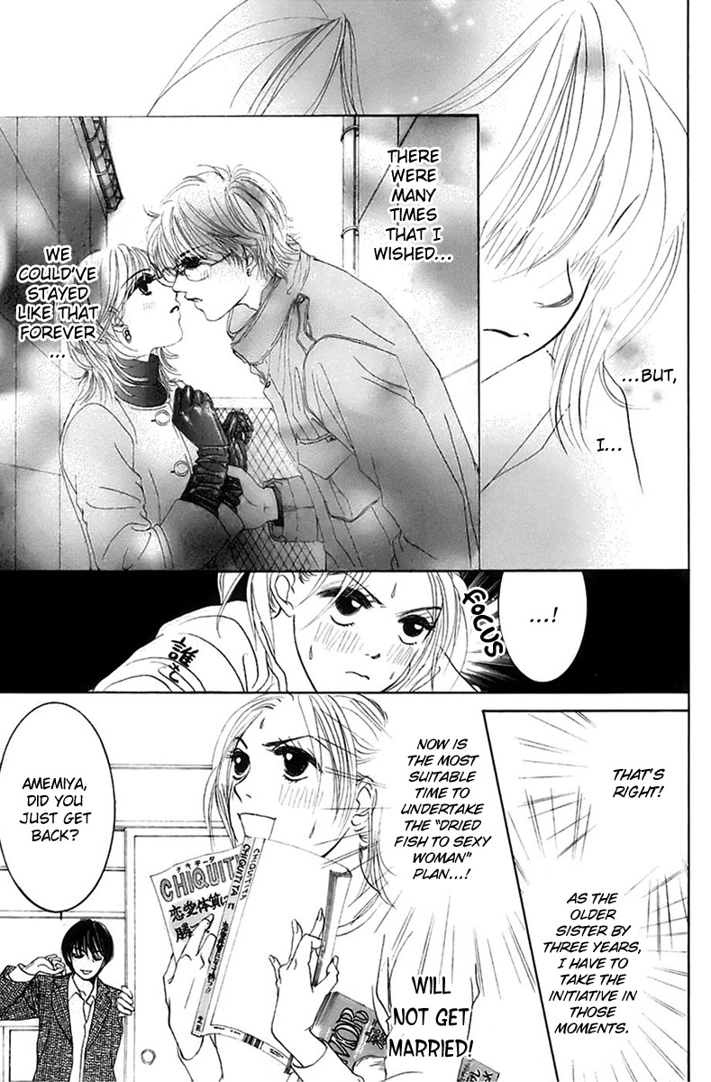 Hotaru no Hikari Chapter 5 page 7 - Chapter 5: Dried fish's first sleep over