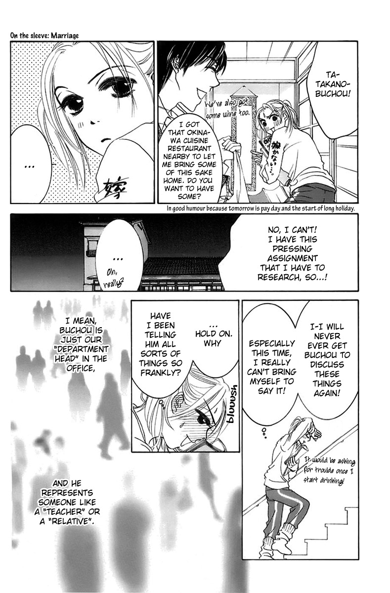 Hotaru no Hikari Chapter 5 page 8 - Chapter 5: Dried fish's first sleep over