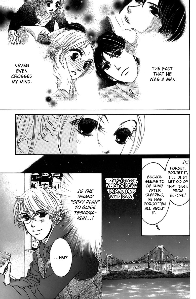 Hotaru no Hikari Chapter 5 page 9 - Chapter 5: Dried fish's first sleep over
