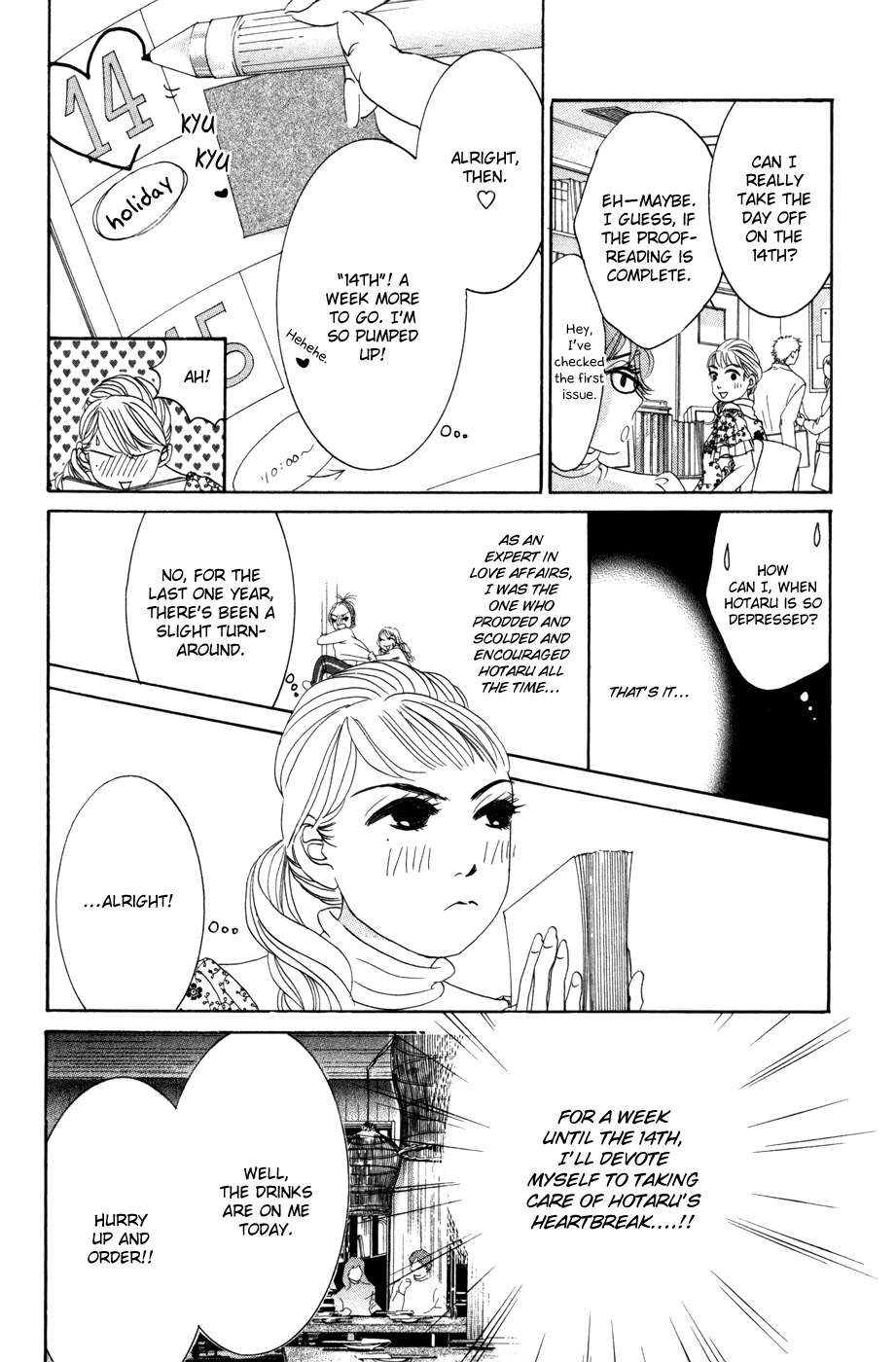 Hotaru no Hikari Chapter 50 page 12 - Chapter 50: 5 Ways to Cheer Up Himono