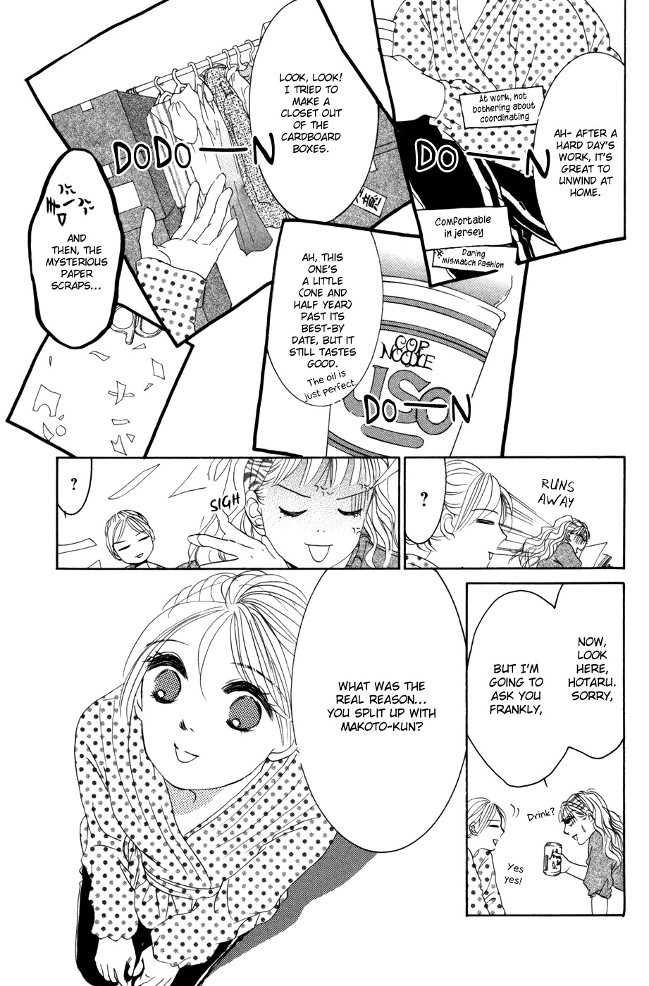 Hotaru no Hikari Chapter 50 page 23 - Chapter 50: 5 Ways to Cheer Up Himono