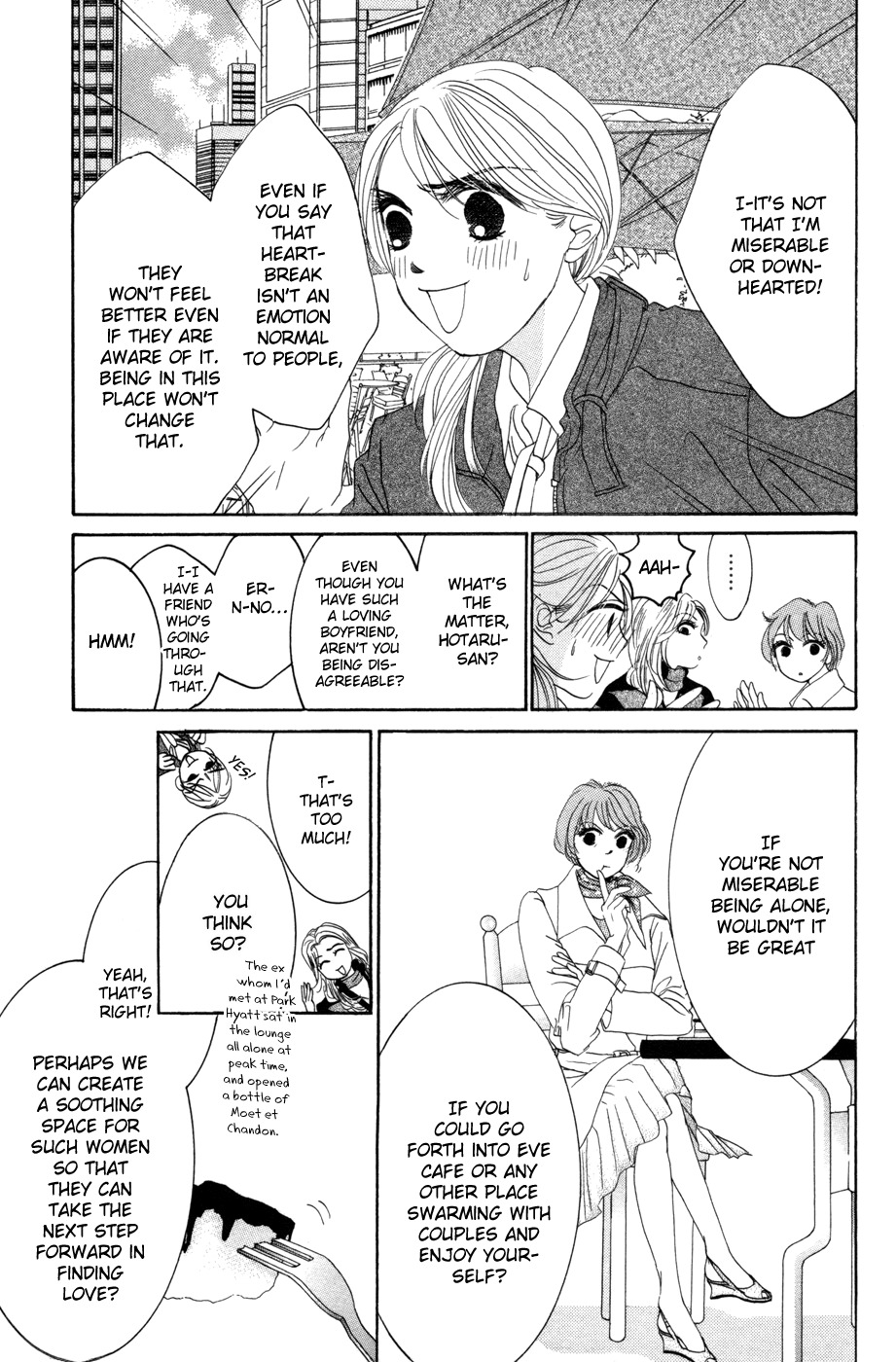 Hotaru no Hikari Chapter 51 page 13 - Chapter 51: Himono's Heartbreak Restaurant