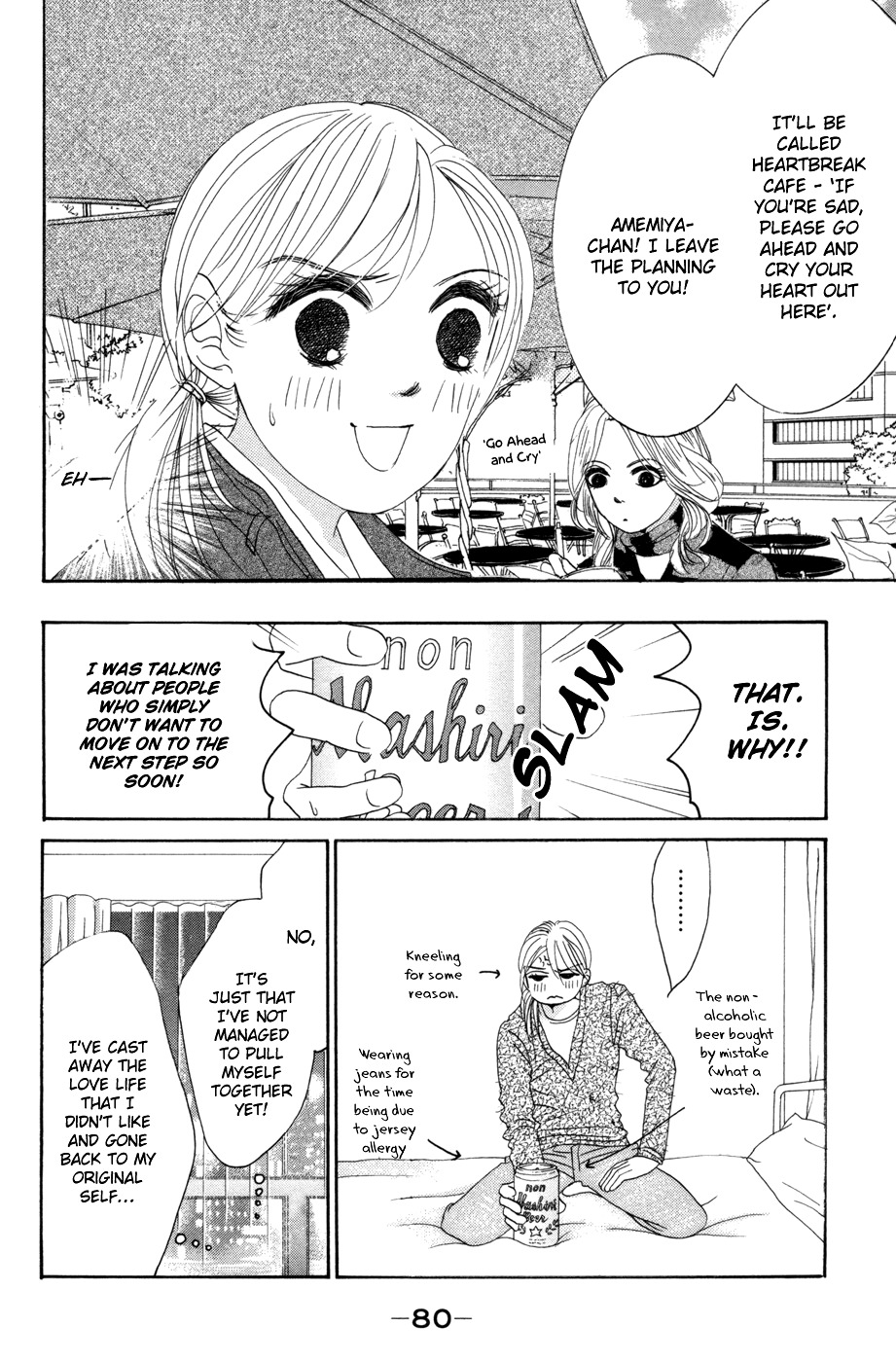 Hotaru no Hikari Chapter 51 page 14 - Chapter 51: Himono's Heartbreak Restaurant