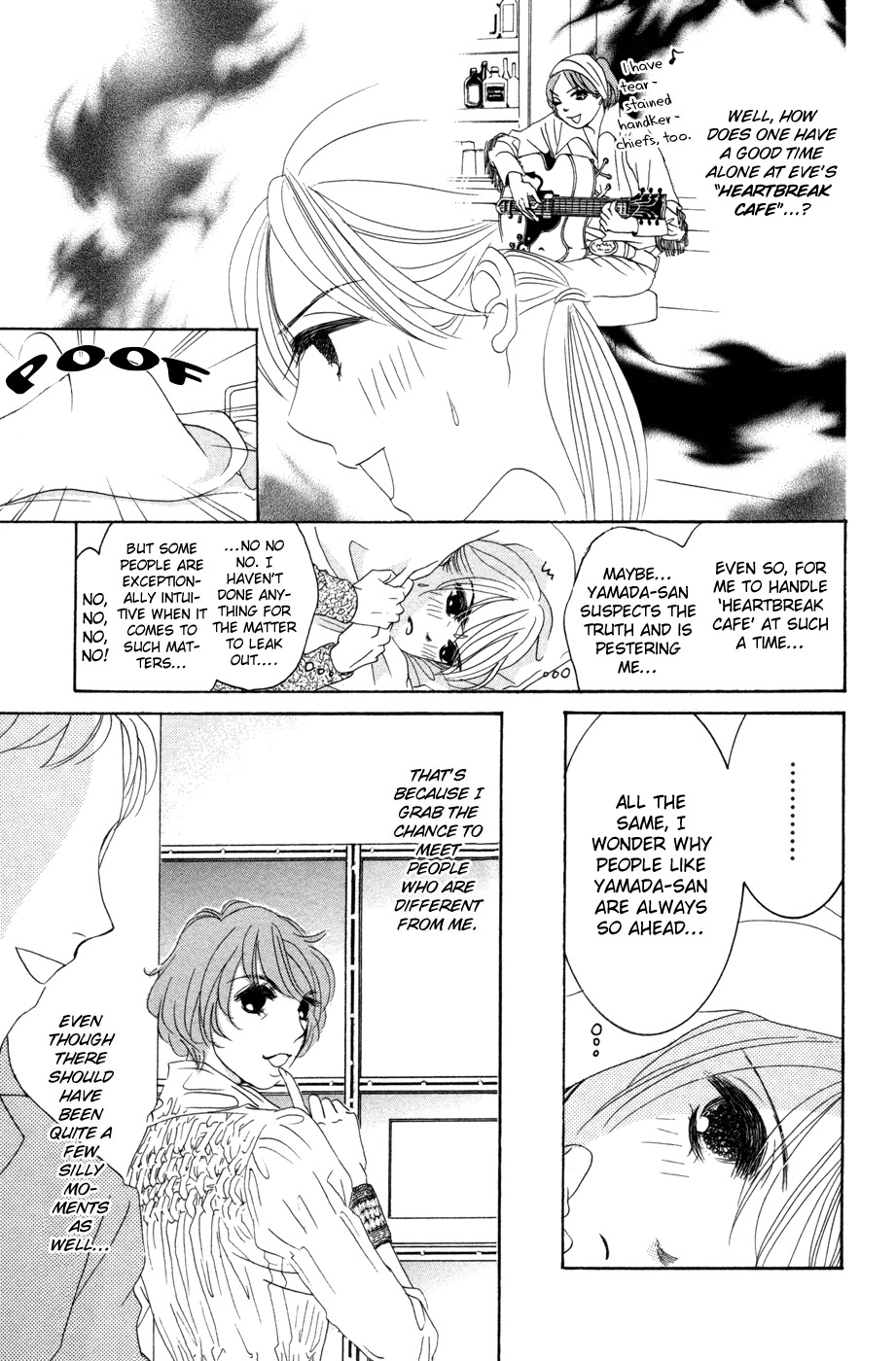 Hotaru no Hikari Chapter 51 page 15 - Chapter 51: Himono's Heartbreak Restaurant
