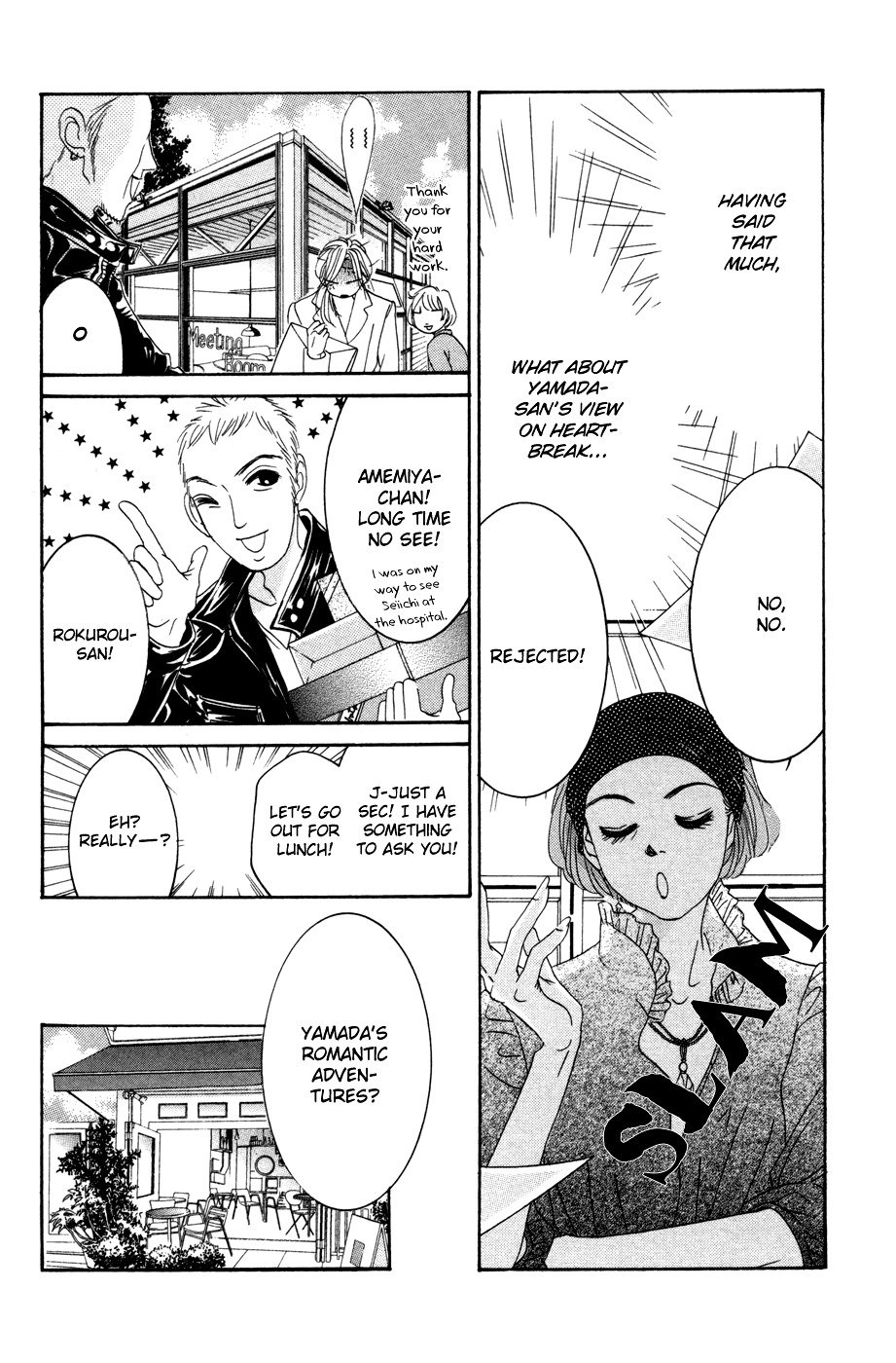 Hotaru no Hikari Chapter 51 page 18 - Chapter 51: Himono's Heartbreak Restaurant