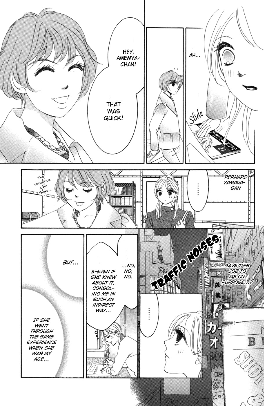 Hotaru no Hikari Chapter 51 page 25 - Chapter 51: Himono's Heartbreak Restaurant