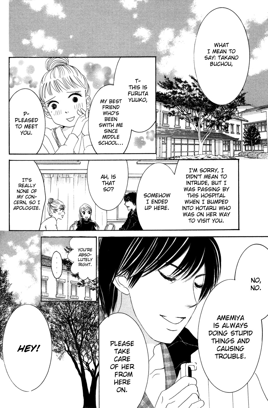 Hotaru no Hikari Chapter 51 page 4 - Chapter 51: Himono's Heartbreak Restaurant