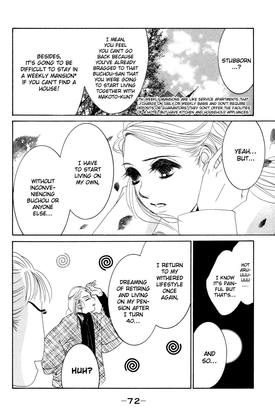 Hotaru no Hikari Chapter 51 page 6 - Chapter 51: Himono's Heartbreak Restaurant