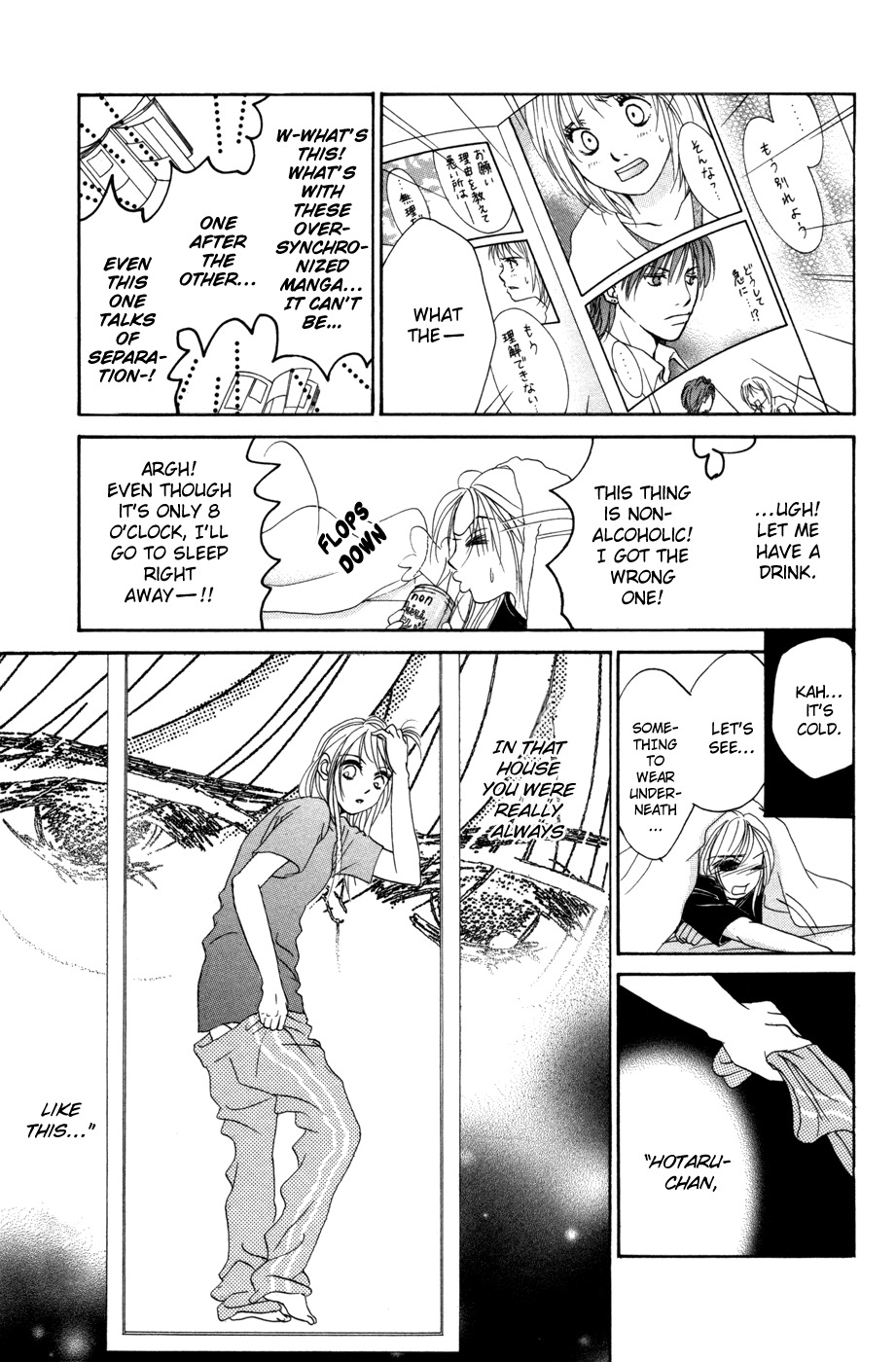 Hotaru no Hikari Chapter 51 page 9 - Chapter 51: Himono's Heartbreak Restaurant