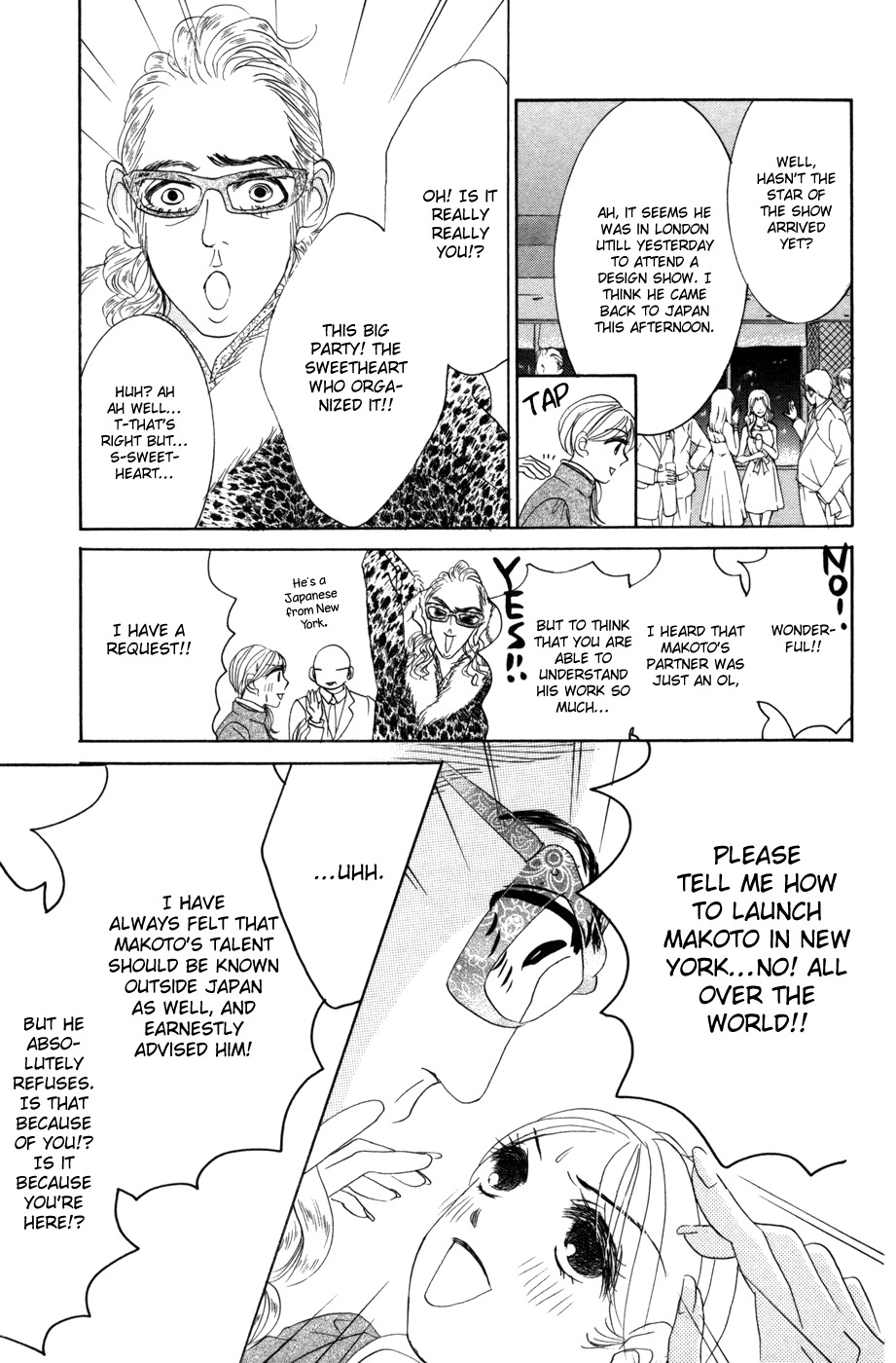 Hotaru no Hikari Chapter 52 page 14 - Chapter 52: Himono's Proclamation of Defeat
