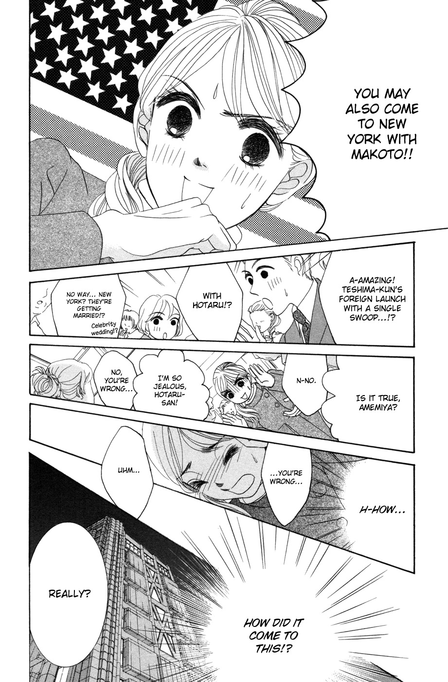 Hotaru no Hikari Chapter 52 page 15 - Chapter 52: Himono's Proclamation of Defeat