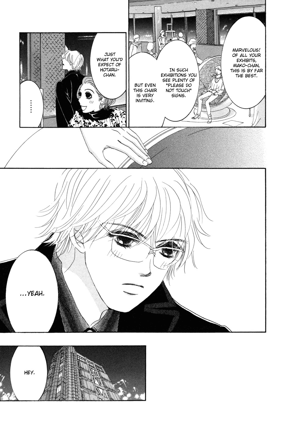Hotaru no Hikari Chapter 52 page 16 - Chapter 52: Himono's Proclamation of Defeat