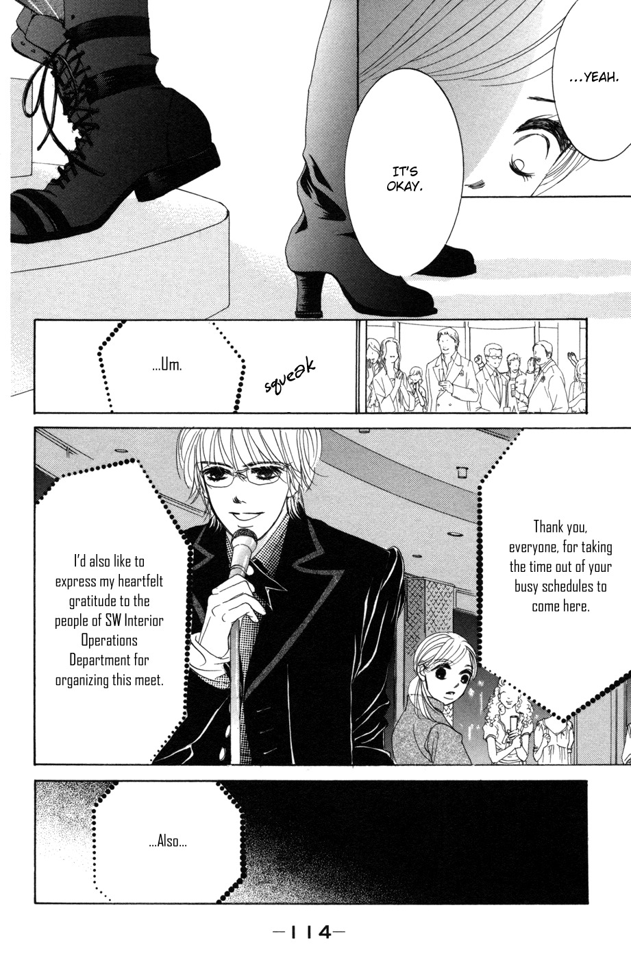 Hotaru no Hikari Chapter 52 page 19 - Chapter 52: Himono's Proclamation of Defeat