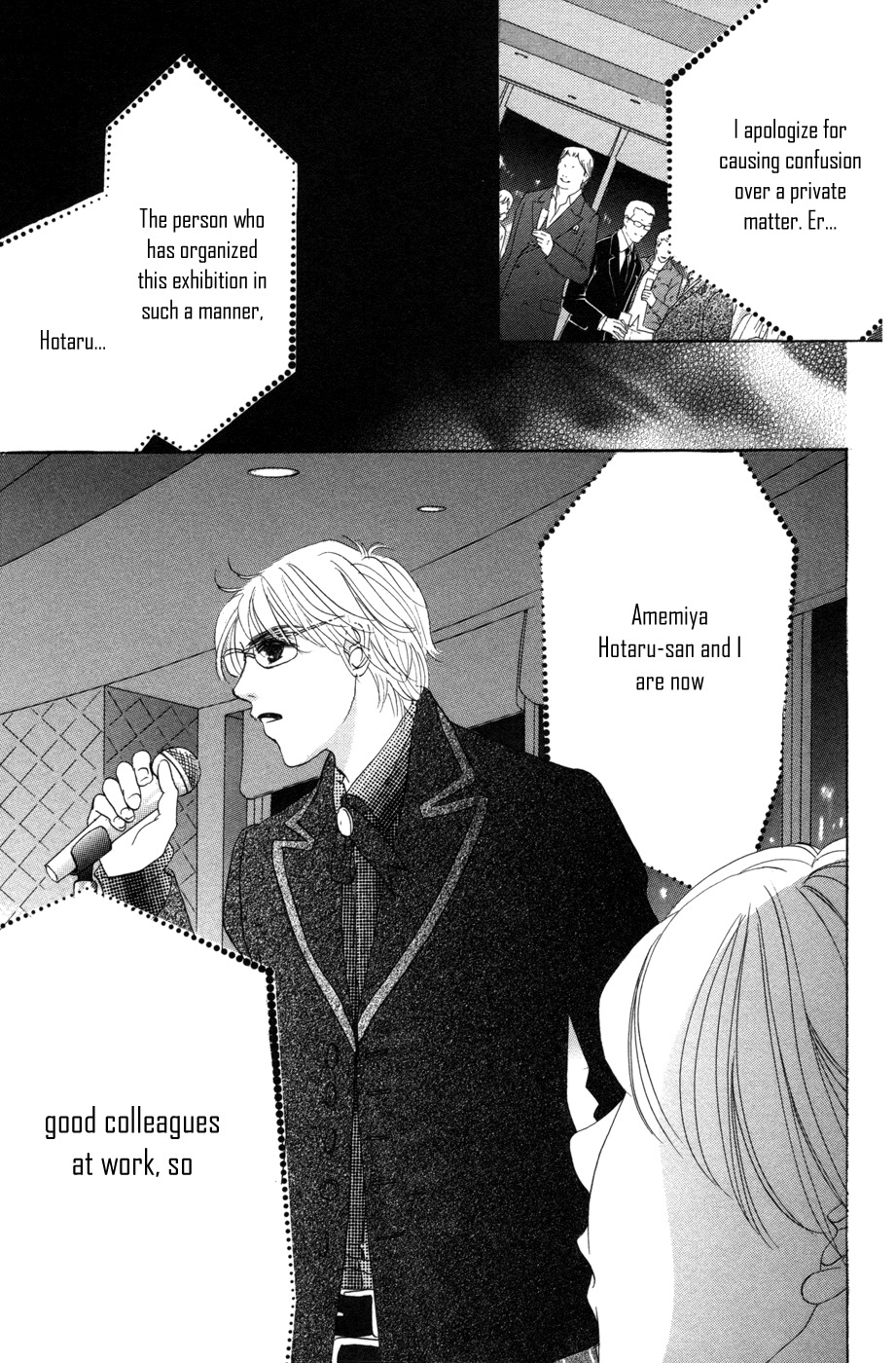 Hotaru no Hikari Chapter 52 page 20 - Chapter 52: Himono's Proclamation of Defeat