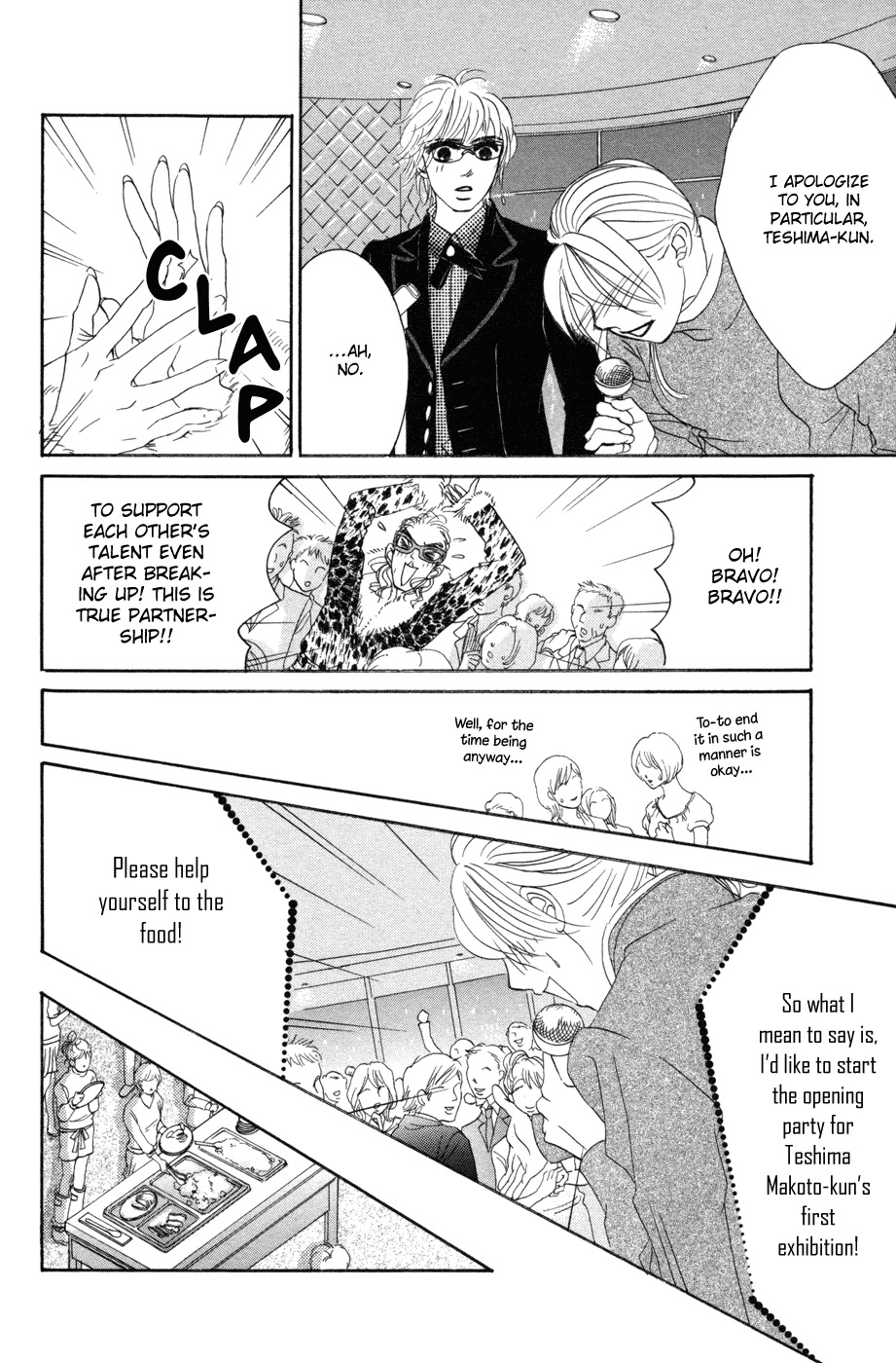 Hotaru no Hikari Chapter 52 page 23 - Chapter 52: Himono's Proclamation of Defeat