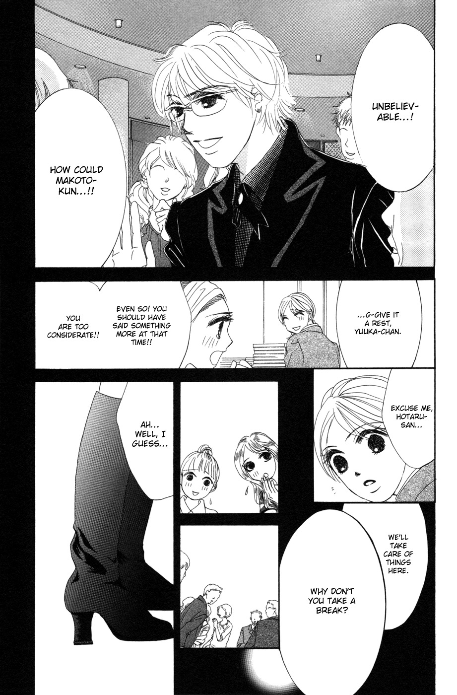 Hotaru no Hikari Chapter 52 page 24 - Chapter 52: Himono's Proclamation of Defeat