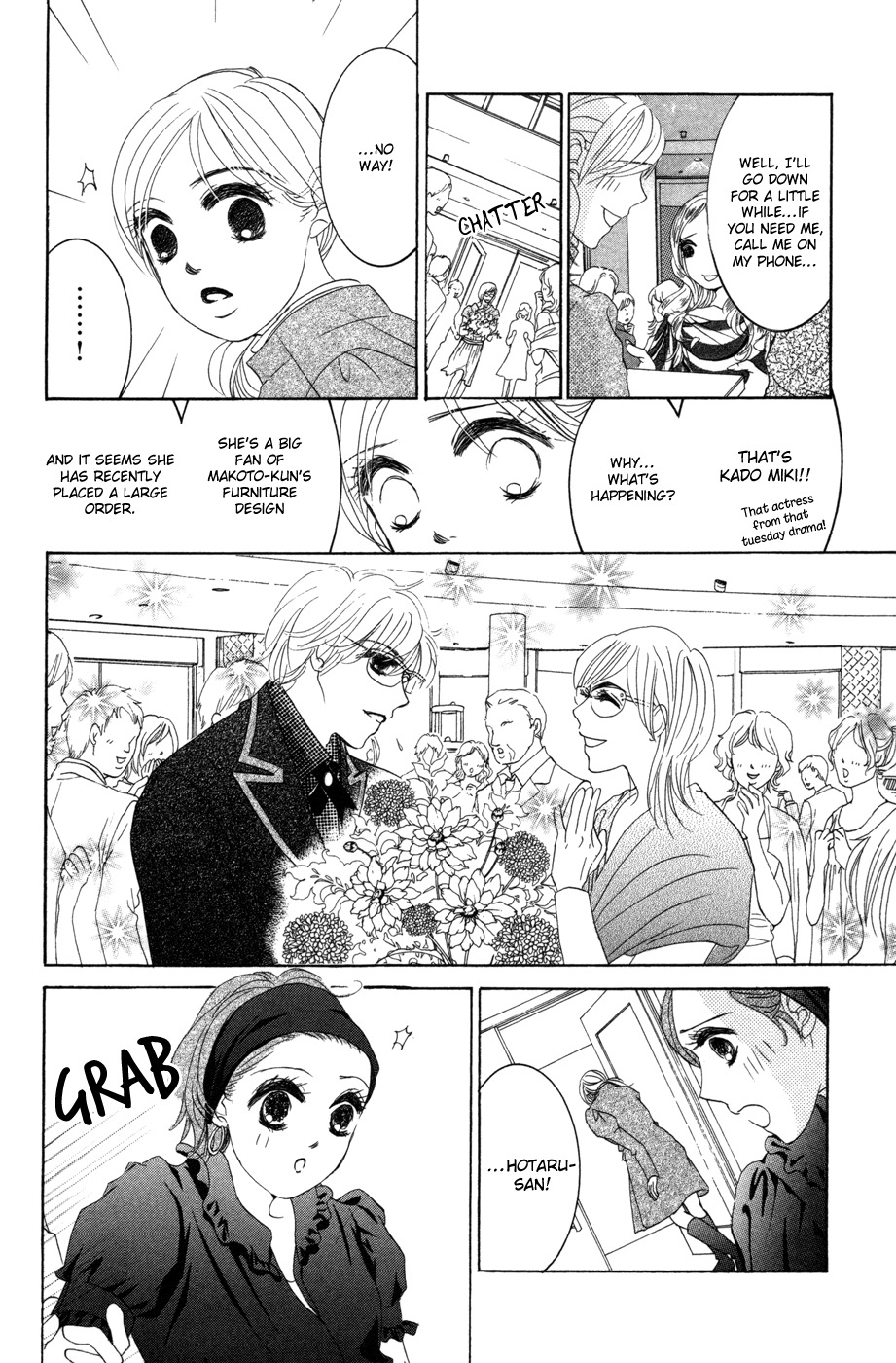 Hotaru no Hikari Chapter 52 page 25 - Chapter 52: Himono's Proclamation of Defeat