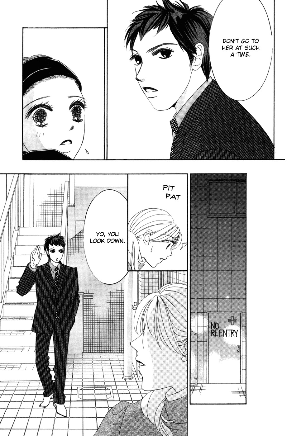Hotaru no Hikari Chapter 52 page 26 - Chapter 52: Himono's Proclamation of Defeat