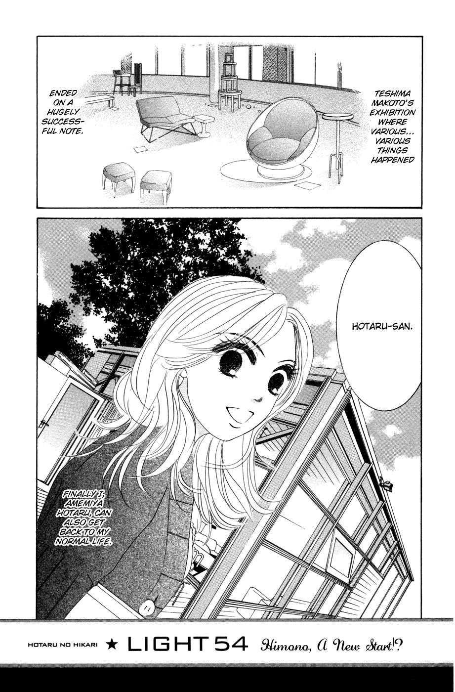 Hotaru no Hikari Chapter 54 page 1 - Chapter 54: Himono, A New Start?