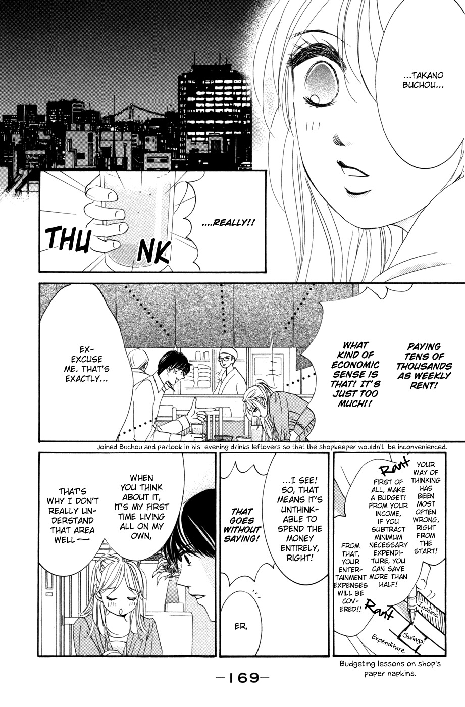 Hotaru no Hikari Chapter 54 page 17 - Chapter 54: Himono, A New Start?