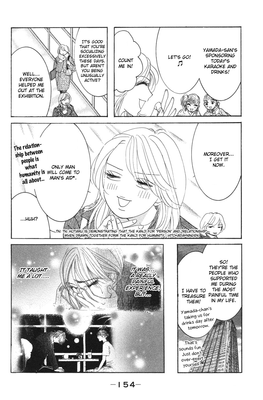 Hotaru no Hikari Chapter 54 page 2 - Chapter 54: Himono, A New Start?