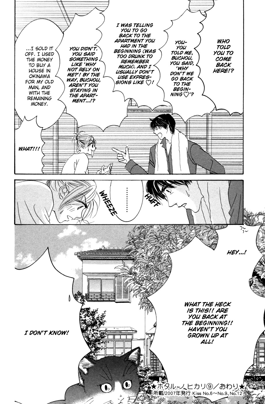 Hotaru no Hikari Chapter 54 page 28 - Chapter 54: Himono, A New Start?