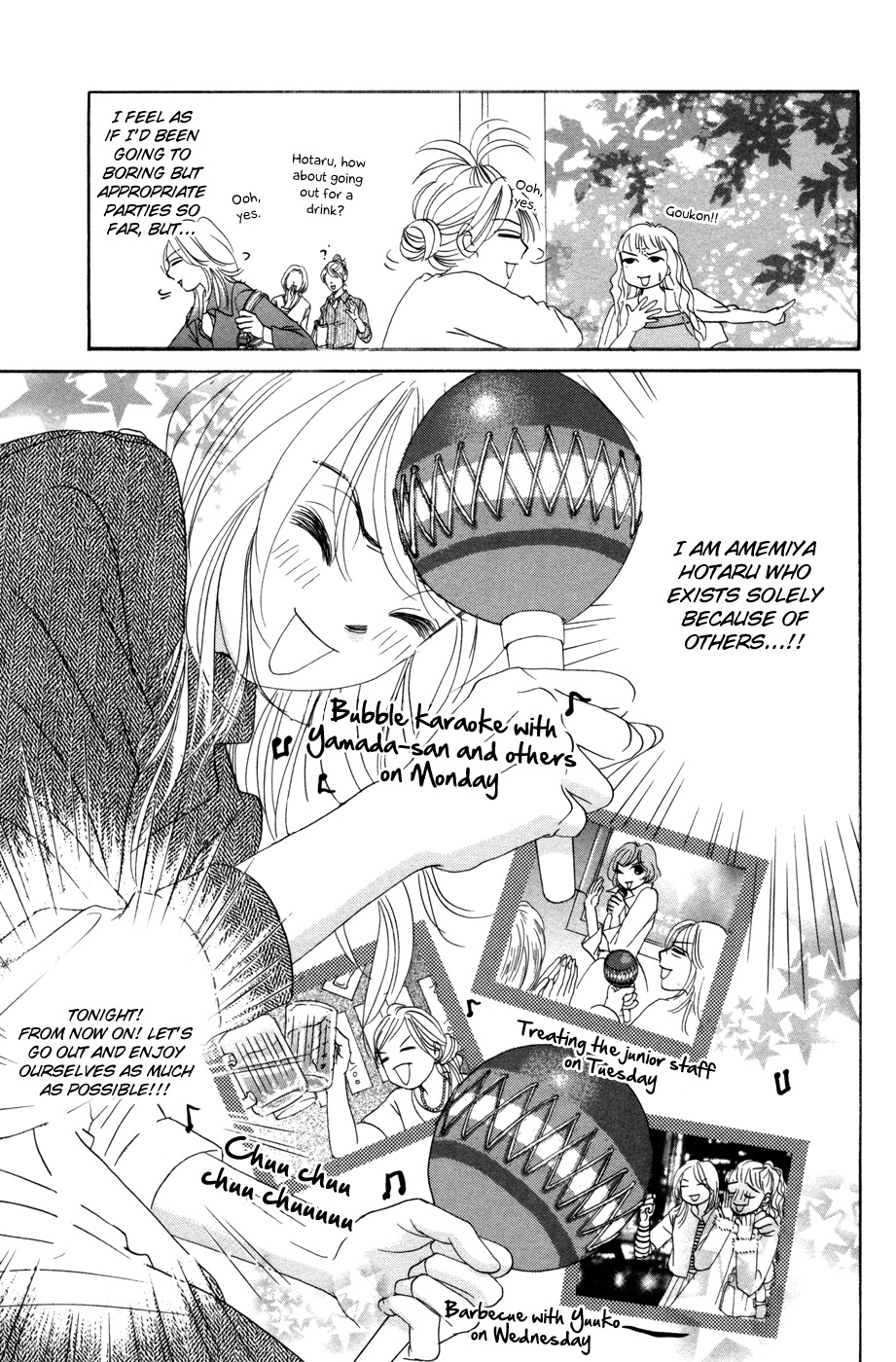 Hotaru no Hikari Chapter 54 page 3 - Chapter 54: Himono, A New Start?