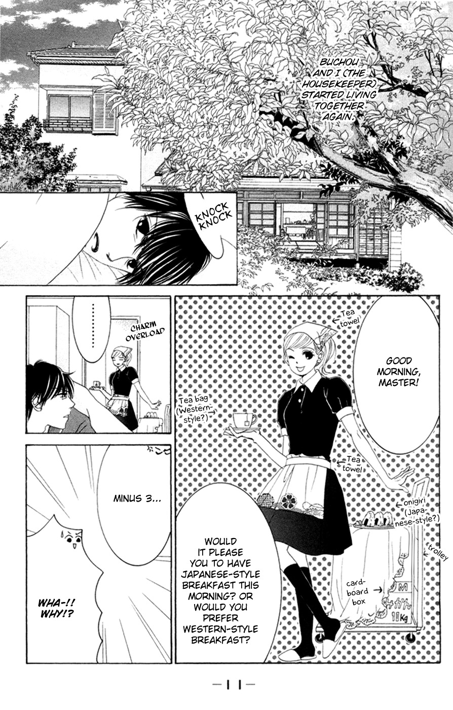 Hotaru no Hikari Chapter 55 page 13 - Chapter 55: Himono and Buchou, A New Relationship