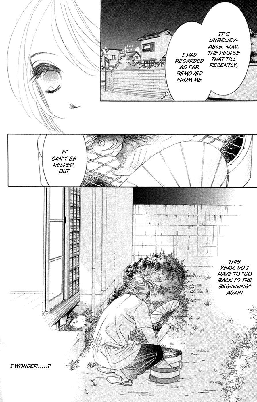Hotaru no Hikari Chapter 55 page 20 - Chapter 55: Himono and Buchou, A New Relationship