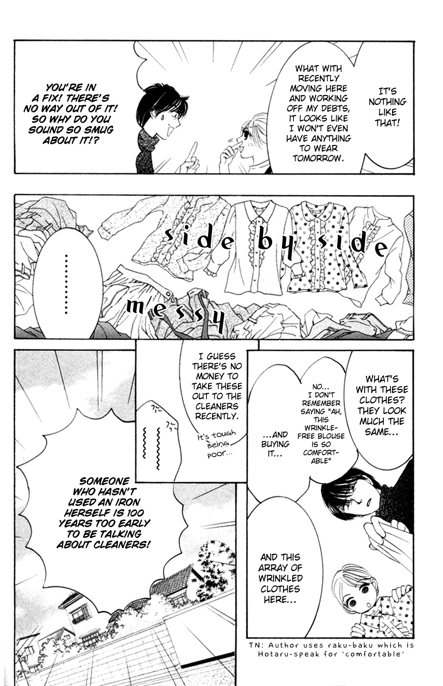 Hotaru no Hikari Chapter 55 page 24 - Chapter 55: Himono and Buchou, A New Relationship