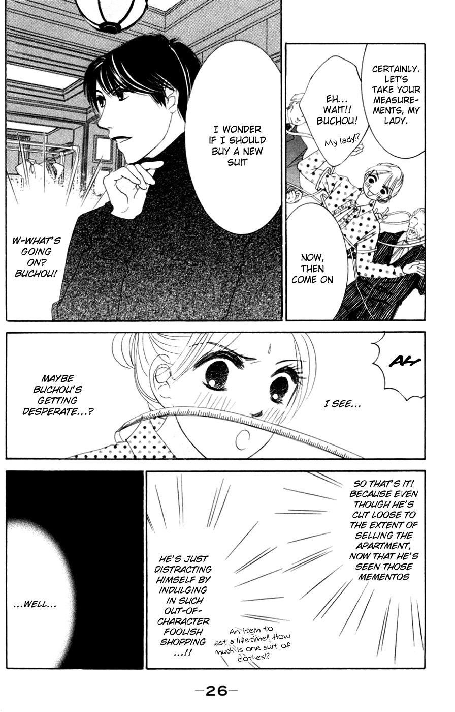 Hotaru no Hikari Chapter 55 page 28 - Chapter 55: Himono and Buchou, A New Relationship