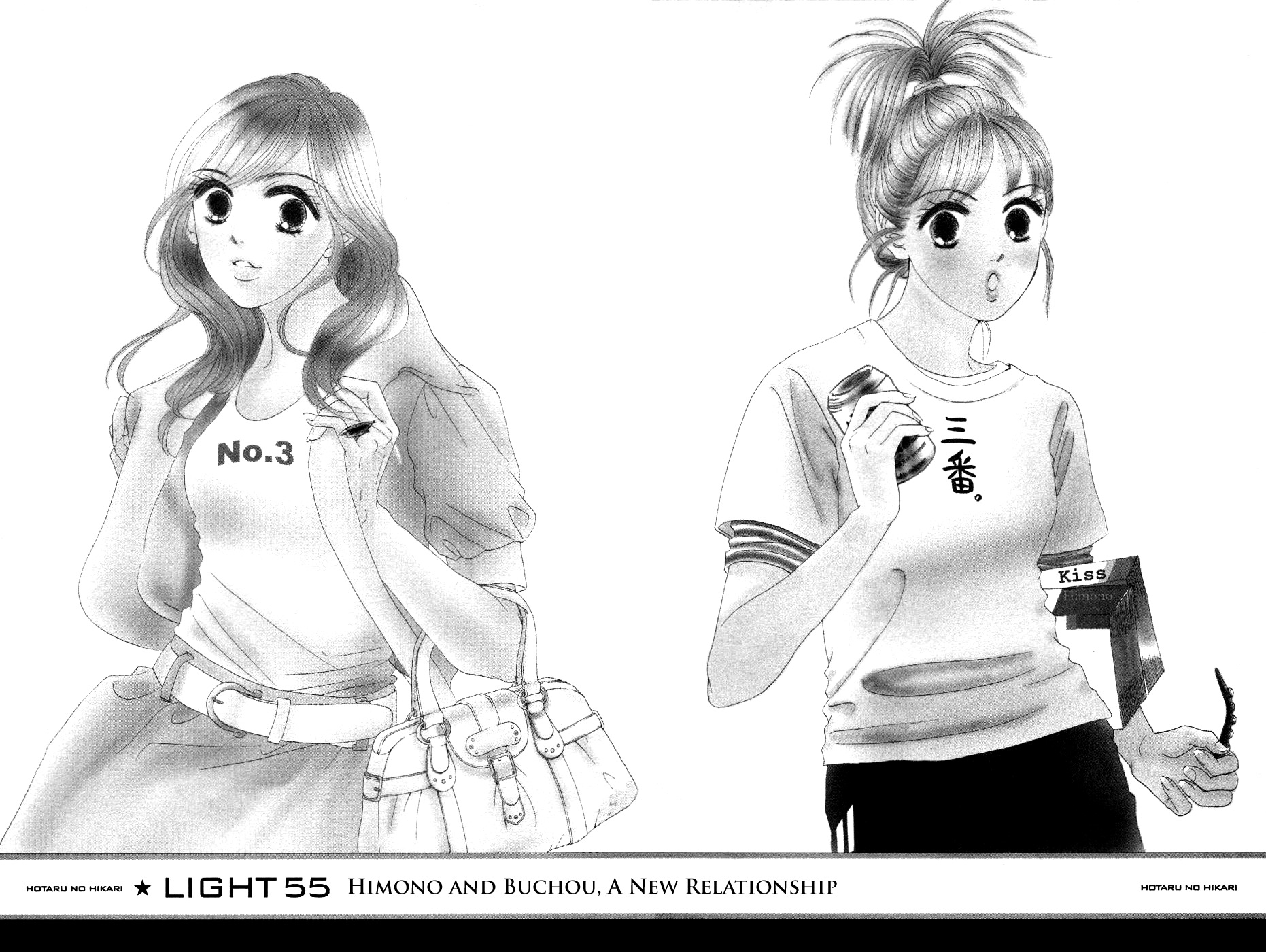 Hotaru no Hikari Chapter 55 page 8 - Chapter 55: Himono and Buchou, A New Relationship