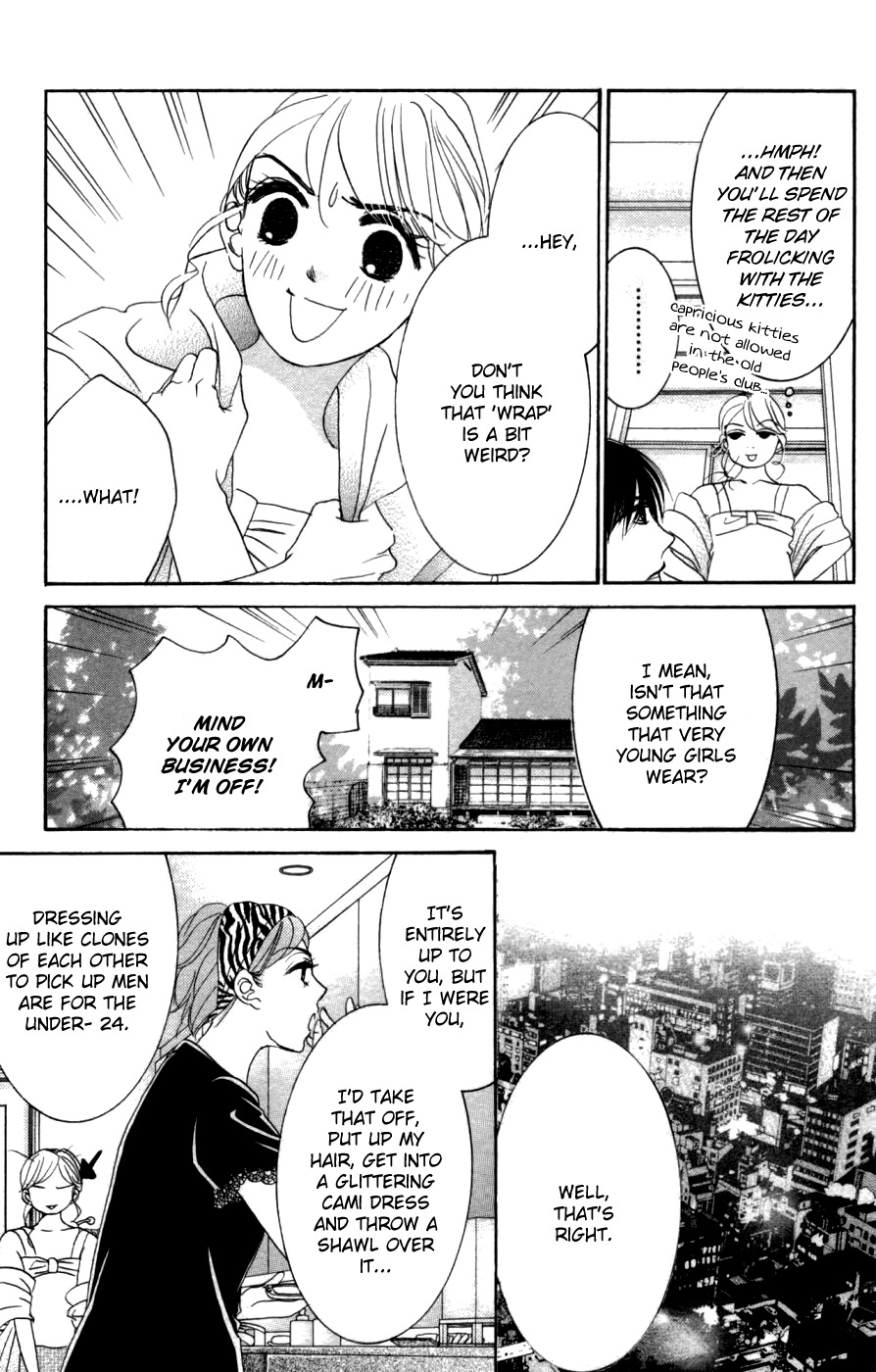 Hotaru no Hikari Chapter 56 page 14 - Chapter 56: Himono and Plumage